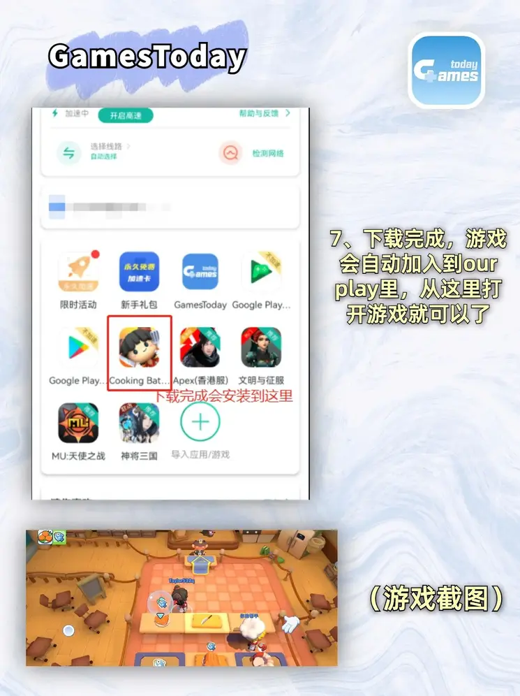 mg彩票平台下载截图3