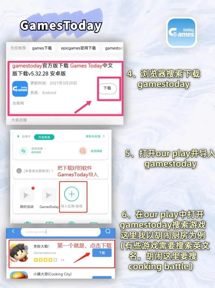 mg彩票平台下载截图2